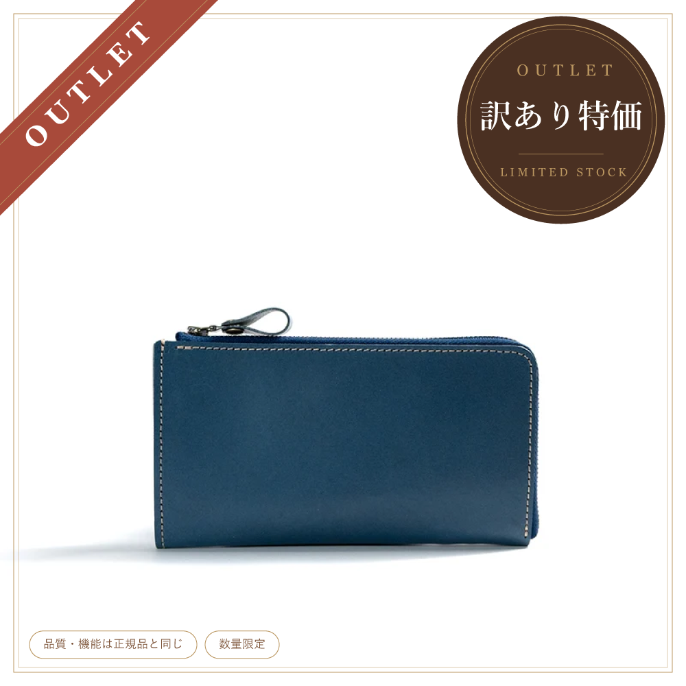 【訳あり品30】L字ファスナー長財布　栃木レザー　NAVY　NC3785