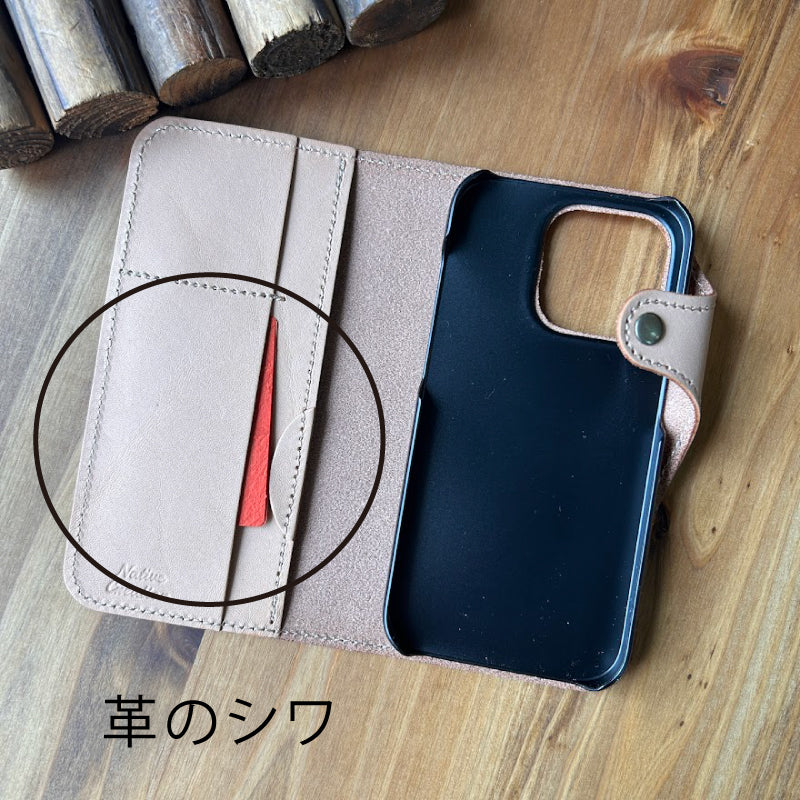 【訳あり品6】 iPhone 14 Pro 用ケース 栃木レザー NATURAL nc3930