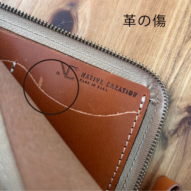 【訳あり品9】 L字ファスナー薄型長財布 栃木レザー BROWN NC3749