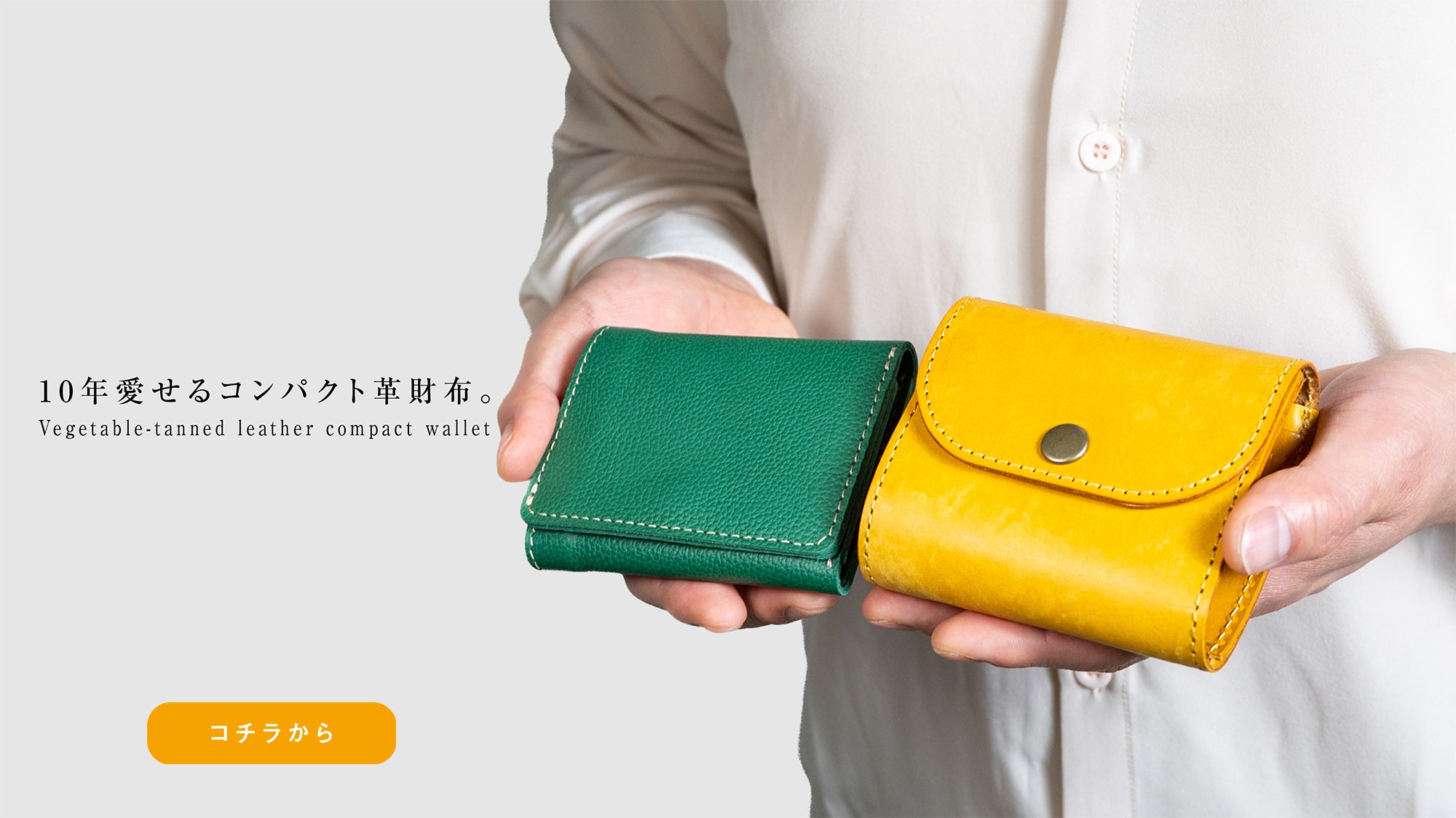 日本製革財布・バッグ・小物専門 Native Creation（ネイティブクリ