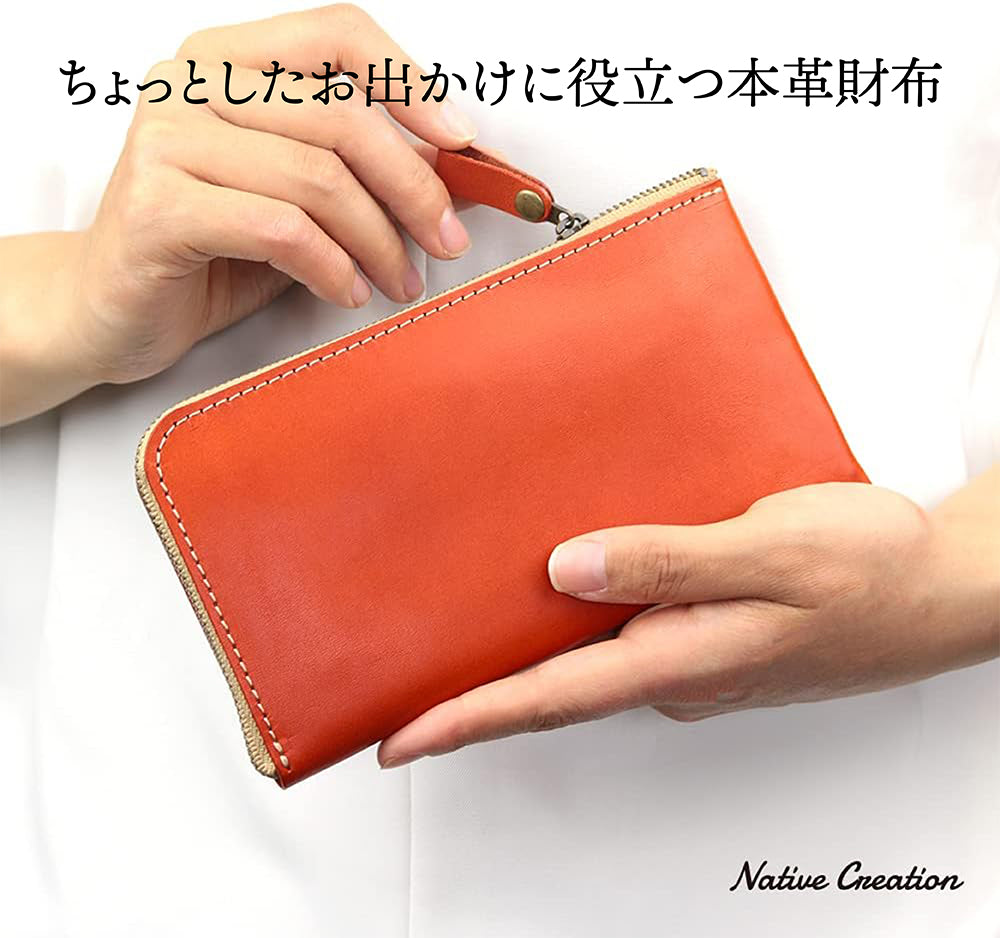 【訳あり品10】 L字ファスナー薄型長財布 栃木レザー NATURAL NC3749