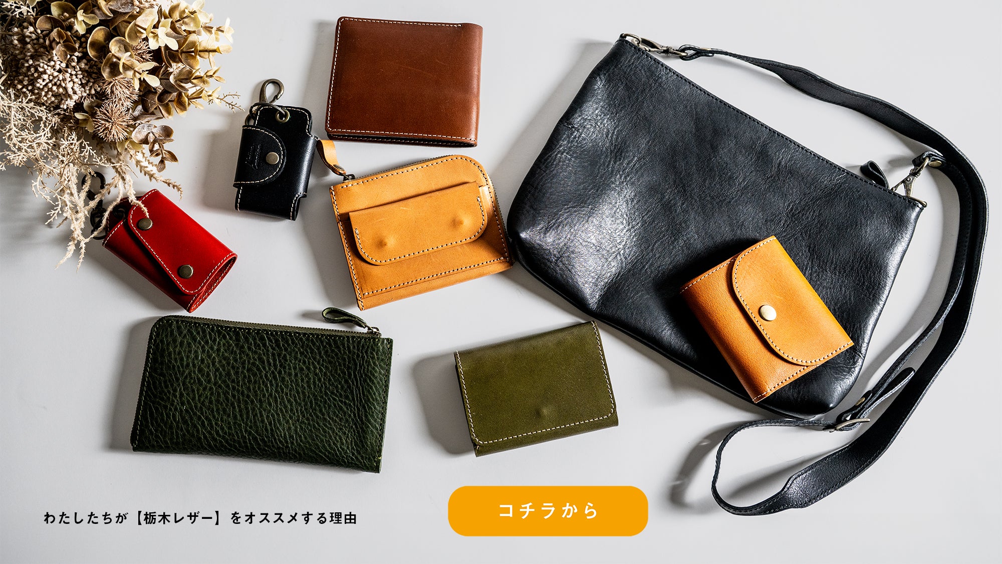 別珍　NATIVE JAPANESE ネイジャパ　完売品 NATIVE JAPANESE WEB STORE