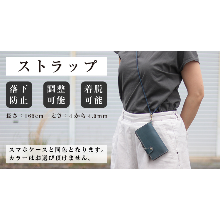 iPhone 6/6s 栃木レザー手帳型ケース