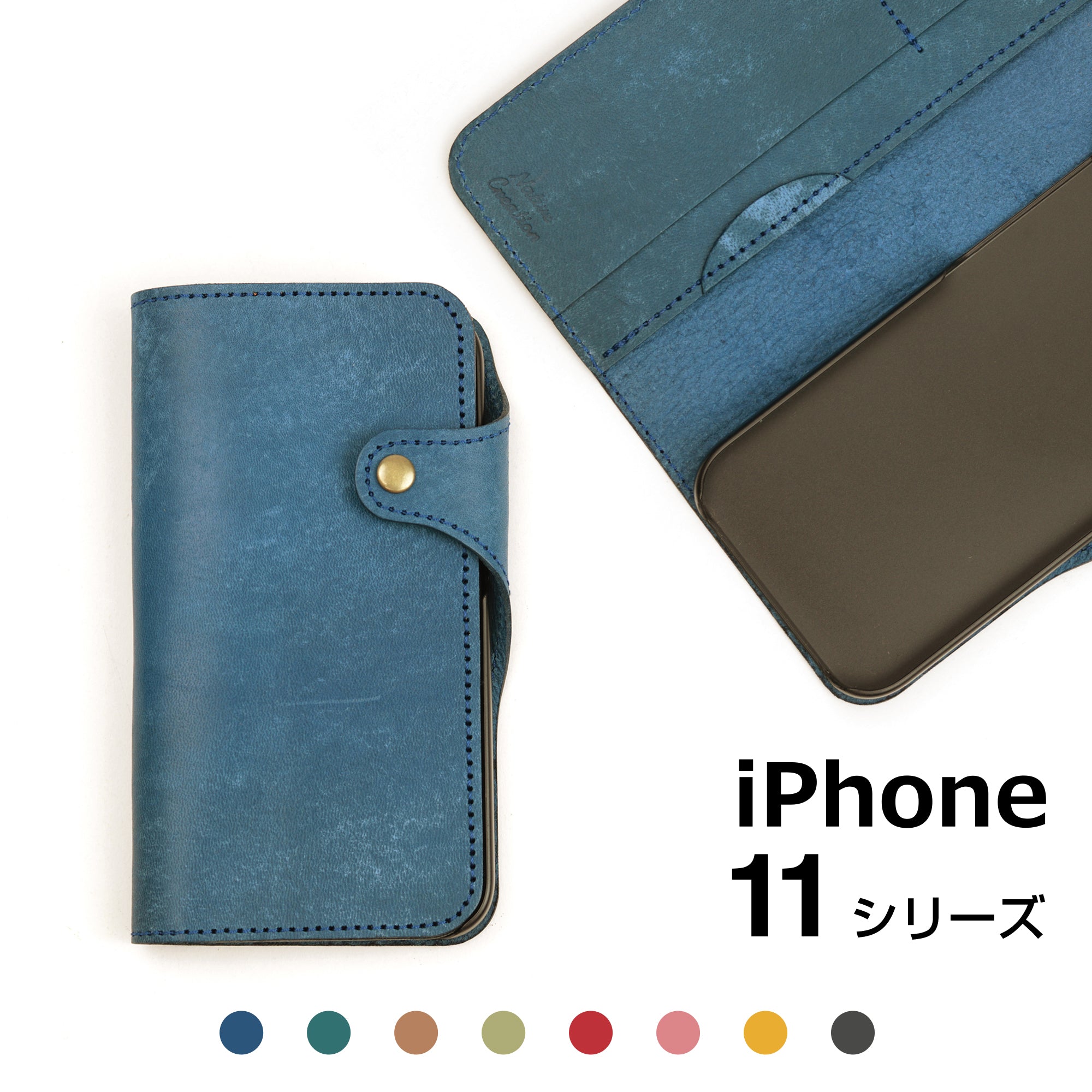 iPhone11 Series Italian Leather Wallet Case