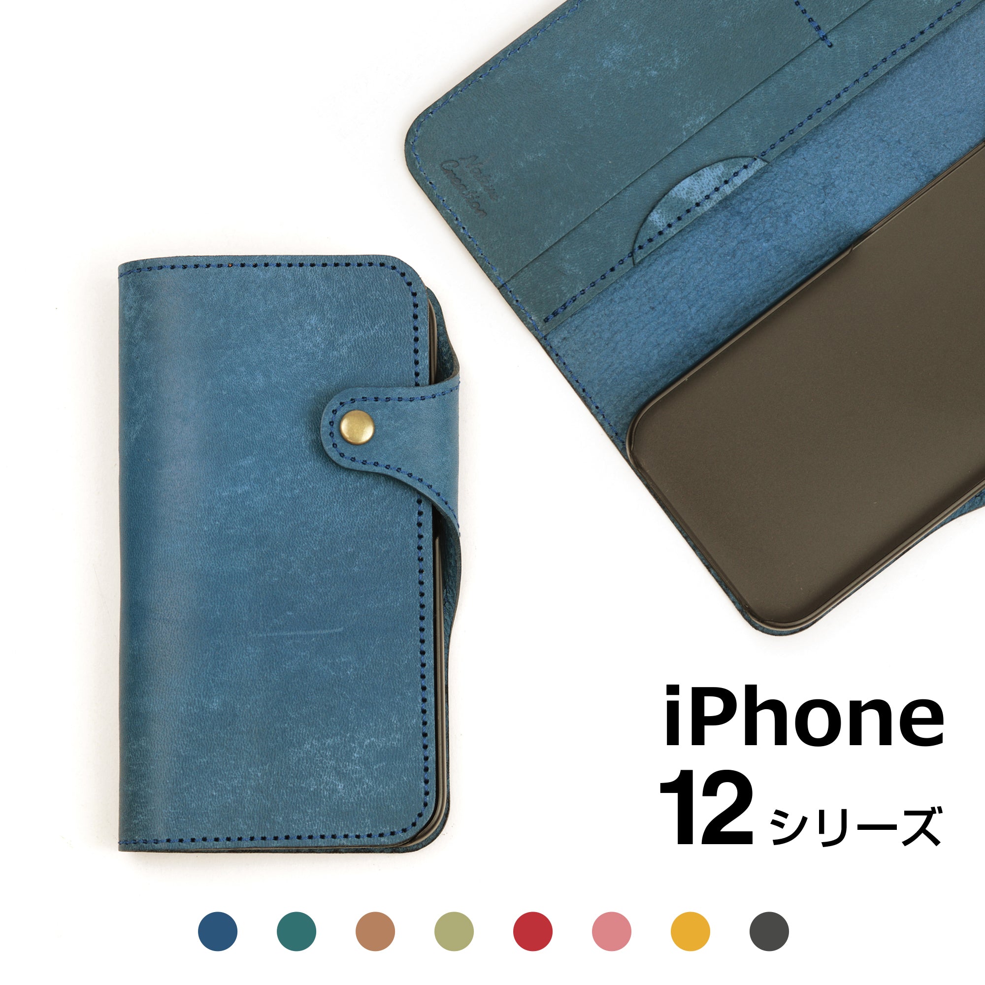 iPhone12 Series Italian Leather Wallet Case