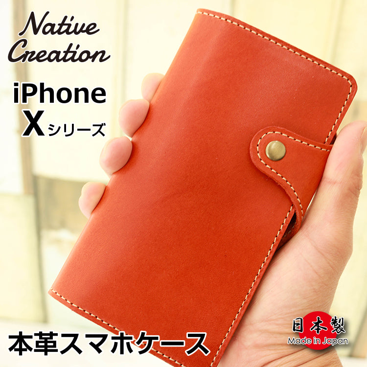 Tochigi Leather Notebook Case for iPhone X Series