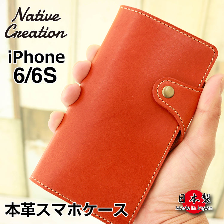 Tochigi Leather Notebook Case for iPhone 6/6s