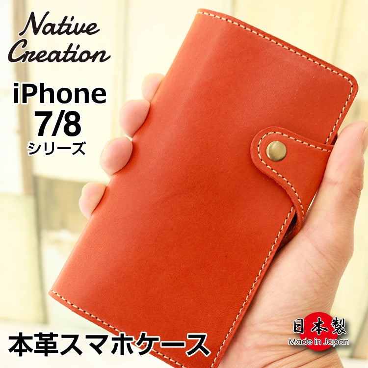 Tochigi Leather Notebook Case for iPhone 7/8 Series