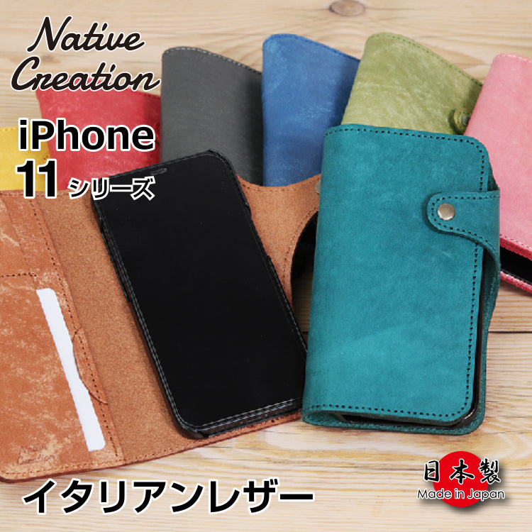 iPhone11 Series Italian Leather Wallet Case