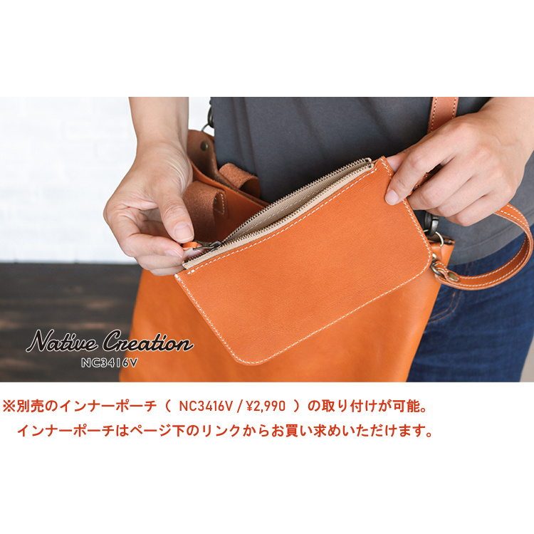 Soft Shrink Oil Leather Shoulder Tote Bag NC3415V