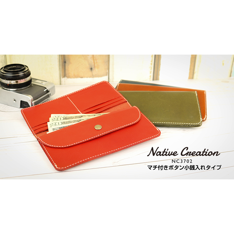 Choose from two types of smart slim long wallets: NC3702 and NC3730