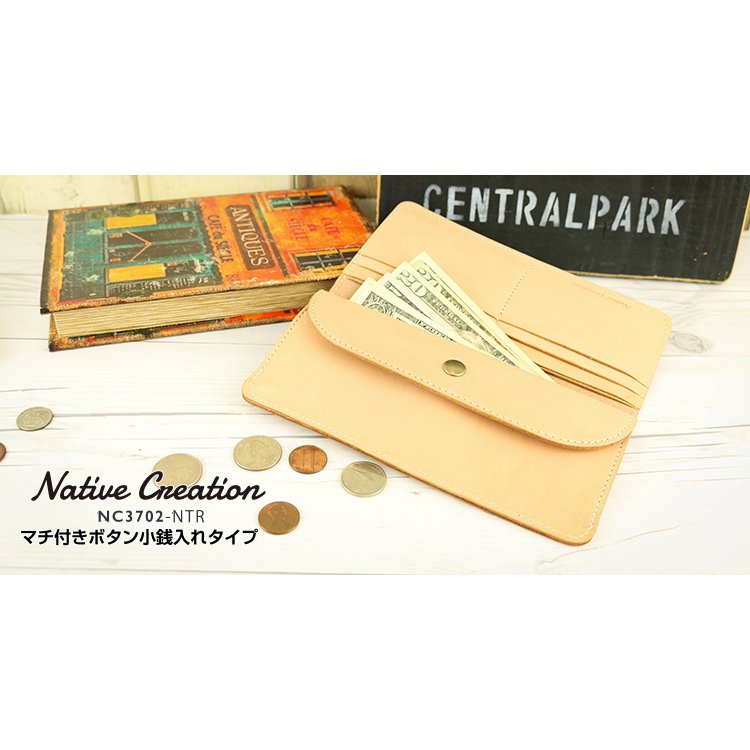 Natural leather Smart long wallet available in two types NC3702-NTR NC3730-NTR