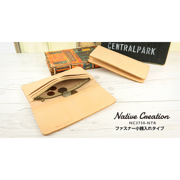 Natural leather Smart long wallet available in two types NC3702-NTR NC3730-NTR