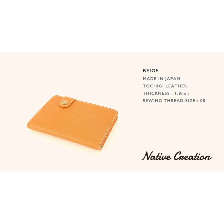 Passport Case NC3705