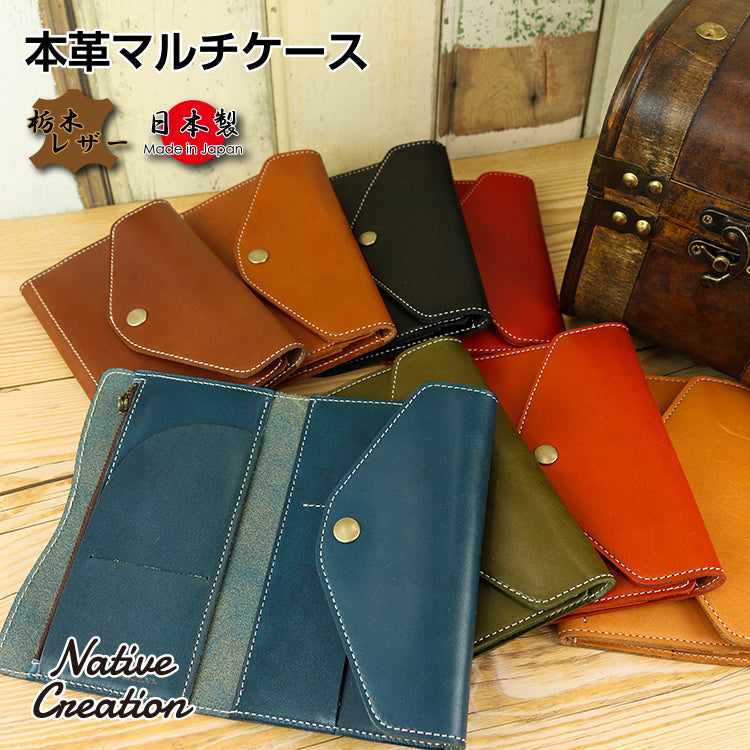 Tochigi Leather Multi Case NC3707