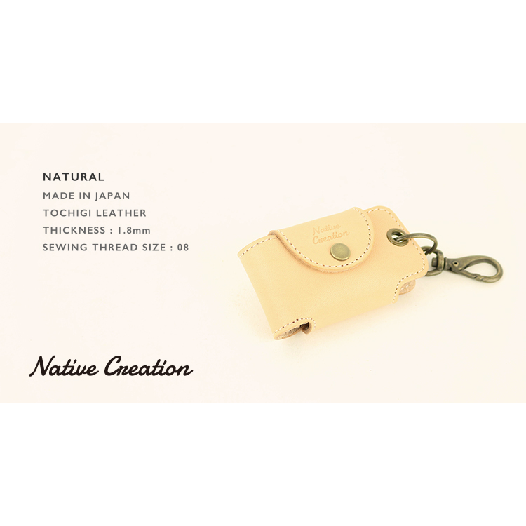 Natural leather key case NC3711-NTR