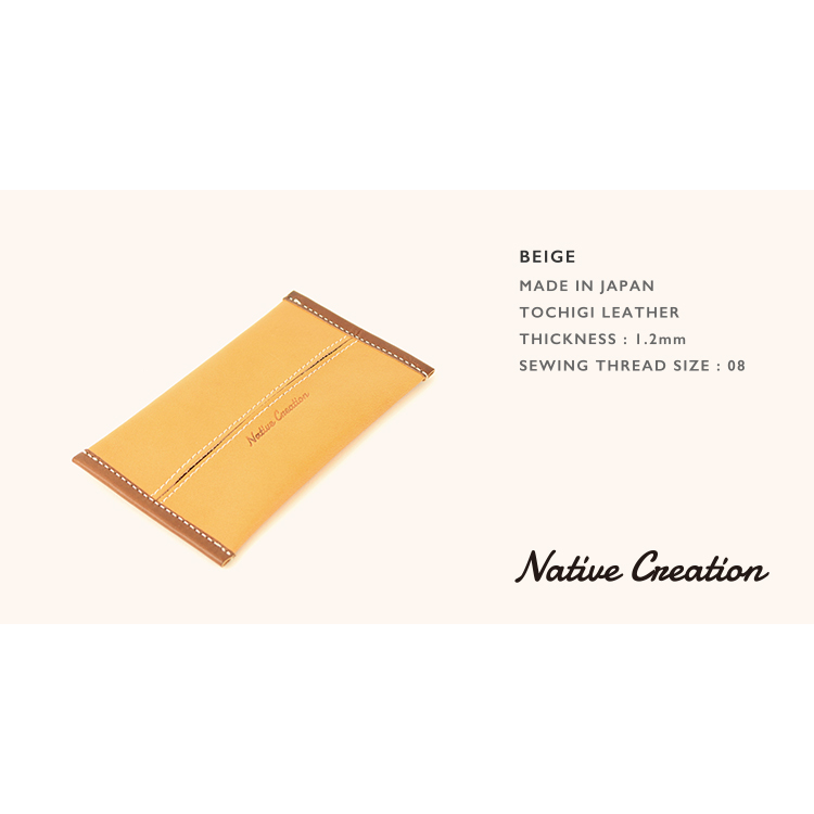 Pocket tissue case NC3714