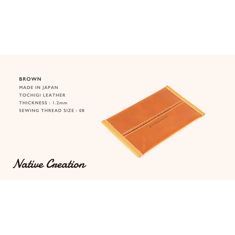 Pocket tissue case NC3714