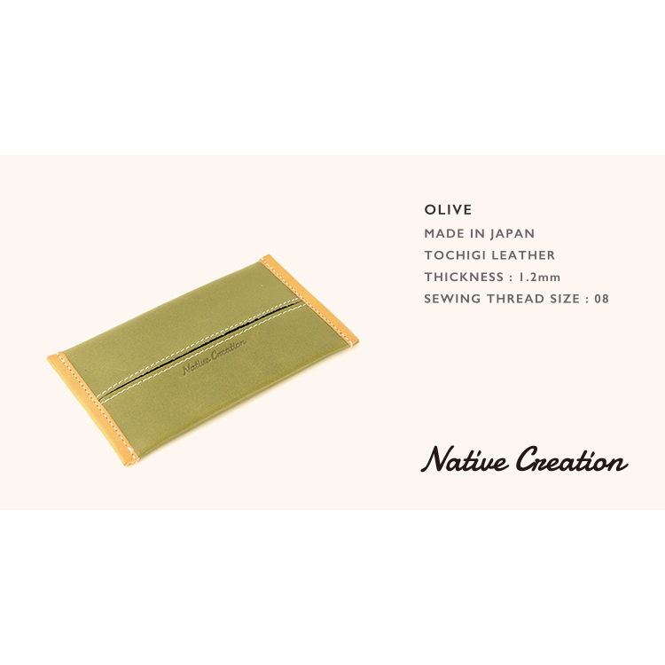 Pocket tissue case NC3714