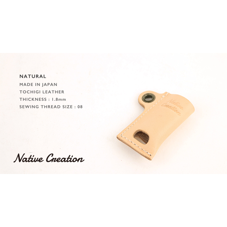 Natural leather lip balm case NC3716-NTR