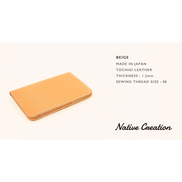 Pass/Card Case NC3717