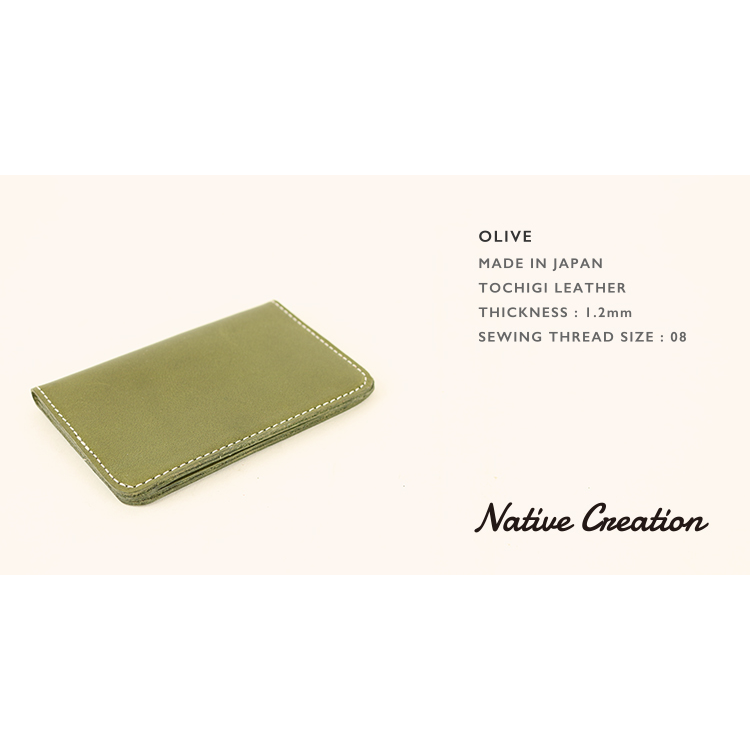 Pass/Card Case NC3717