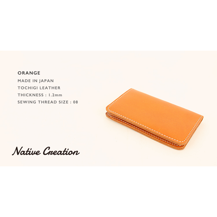 Pass/Card Case NC3717