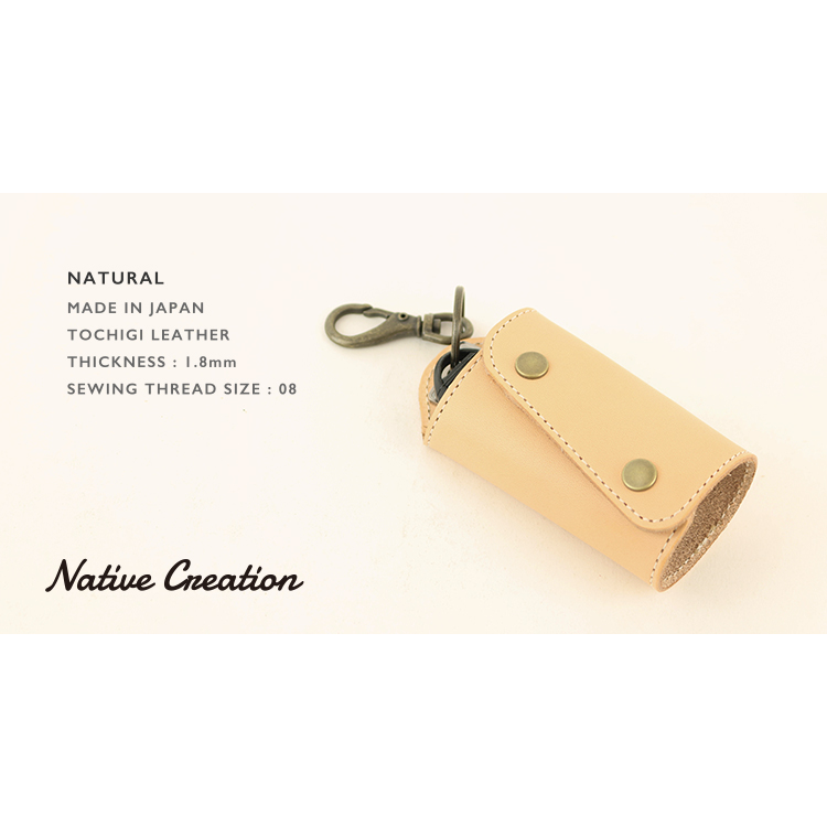 Natural leather key case NC3718-NTR