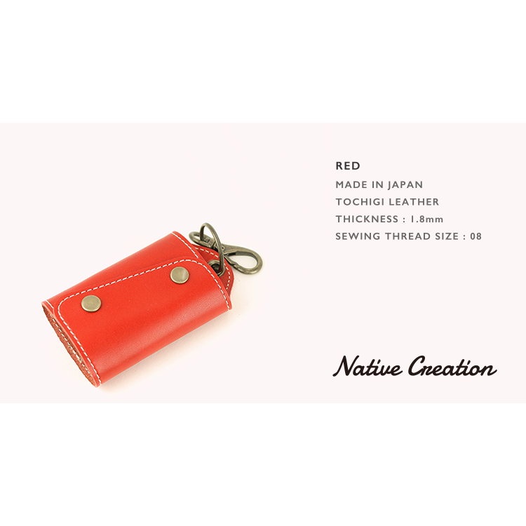 Key case NC3718