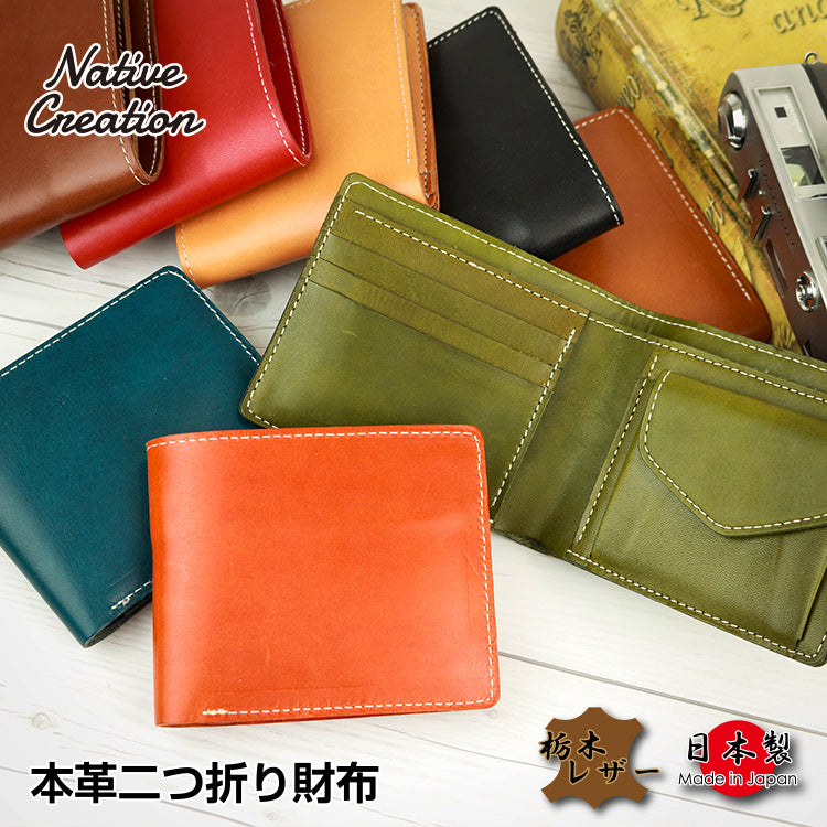 Bi-fold wallet NC3731