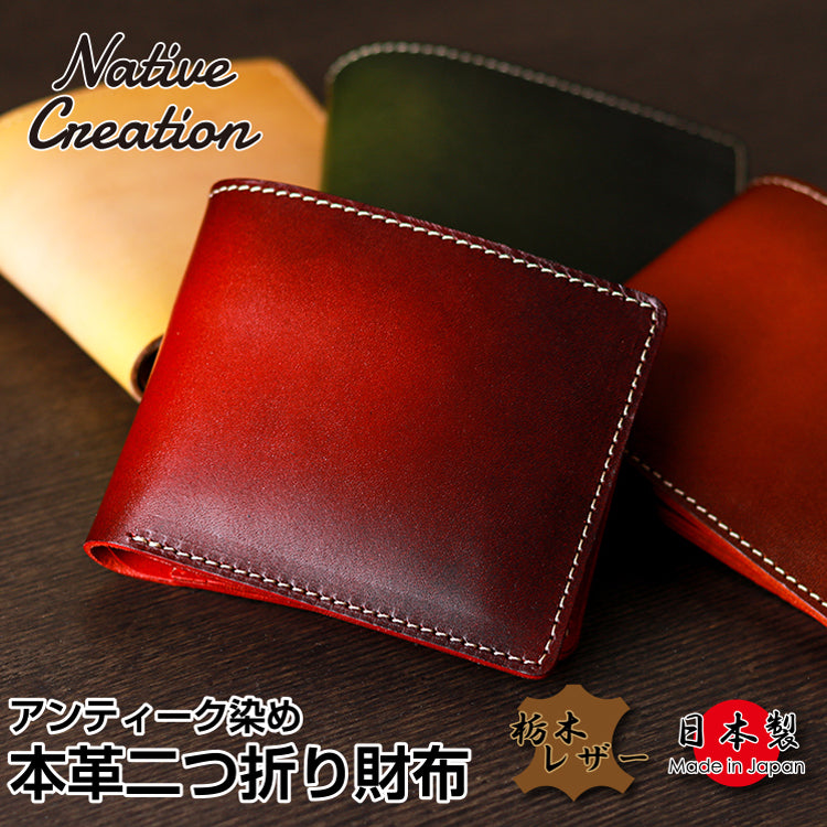 Antique dyed bi-fold wallet NC3731D