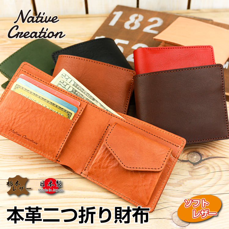 Soft Shrink Oil Leather Bi-fold Wallet NC3731M