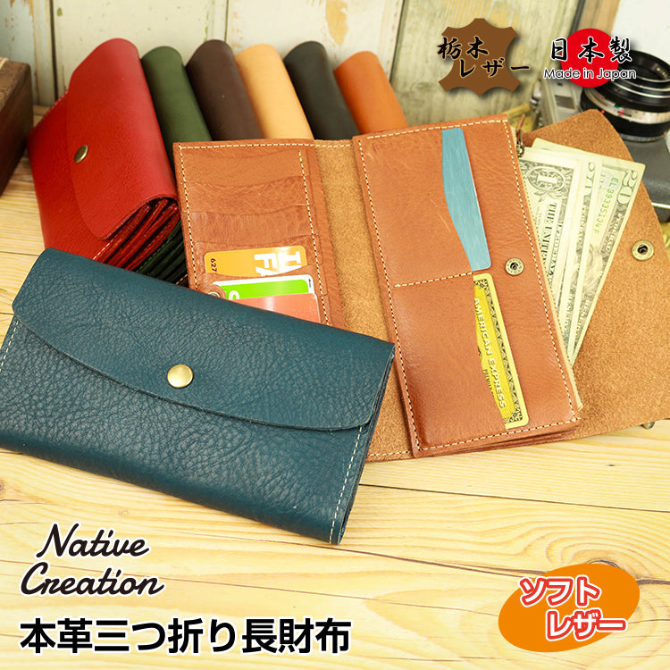 Soft Shrink Oil Leather Tri-Fold Long Wallet NC3738 