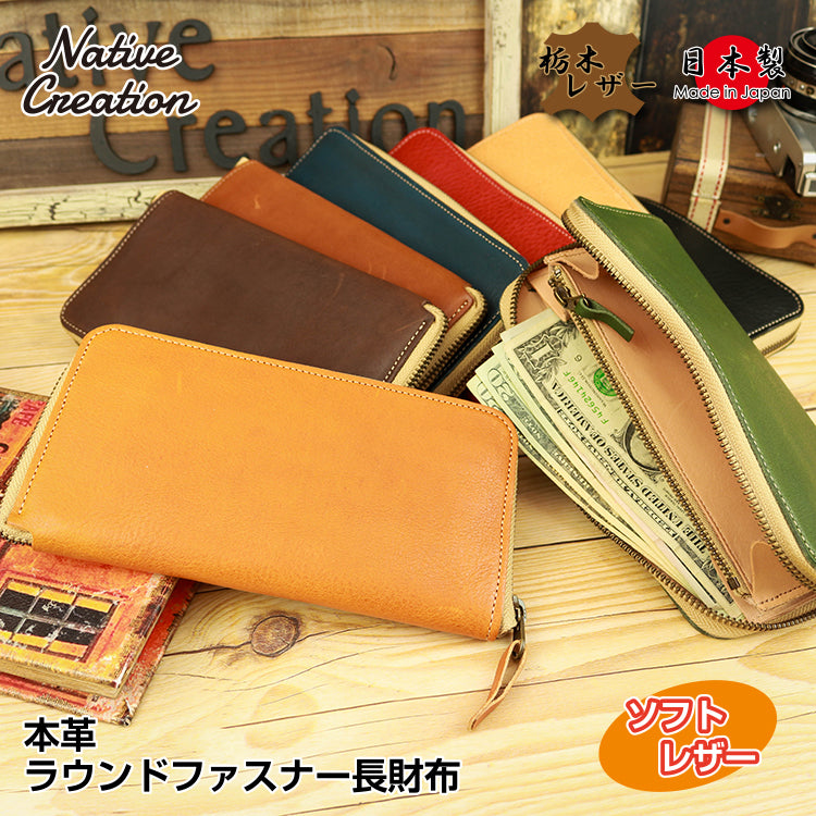 Soft Shrink Oil Leather Round Zipper Wallet NC3739