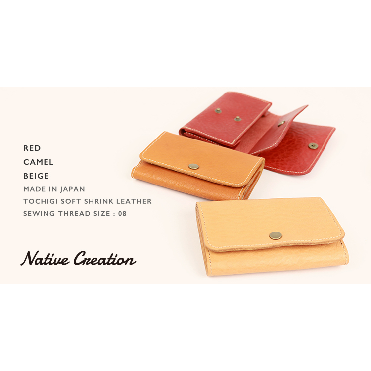 Mini wallet available in two types of leather NC3742 NC3742V