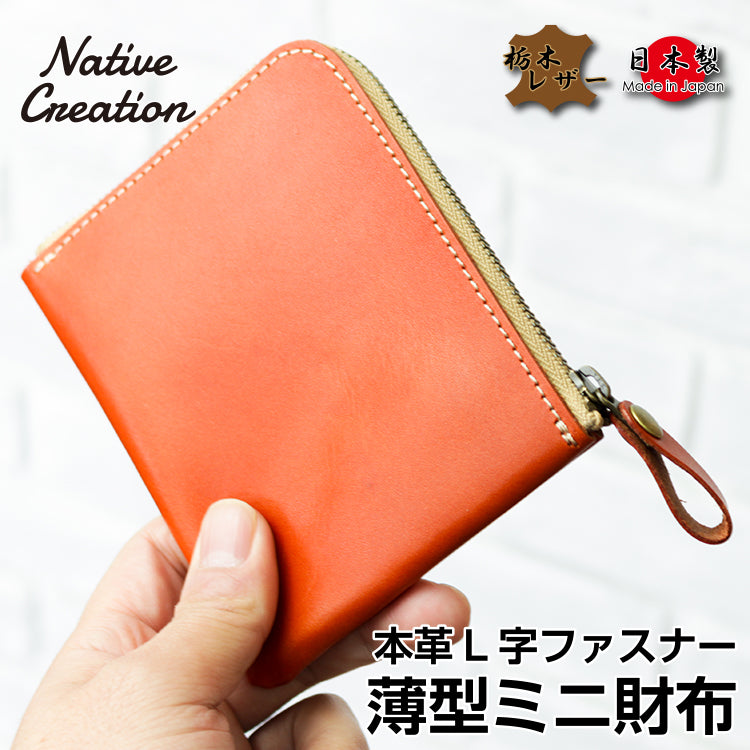 L-shaped zipper slim wallet NC3746