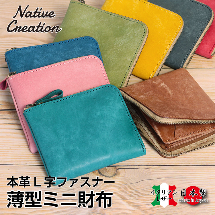 L-shaped zipper slim wallet NC3746w