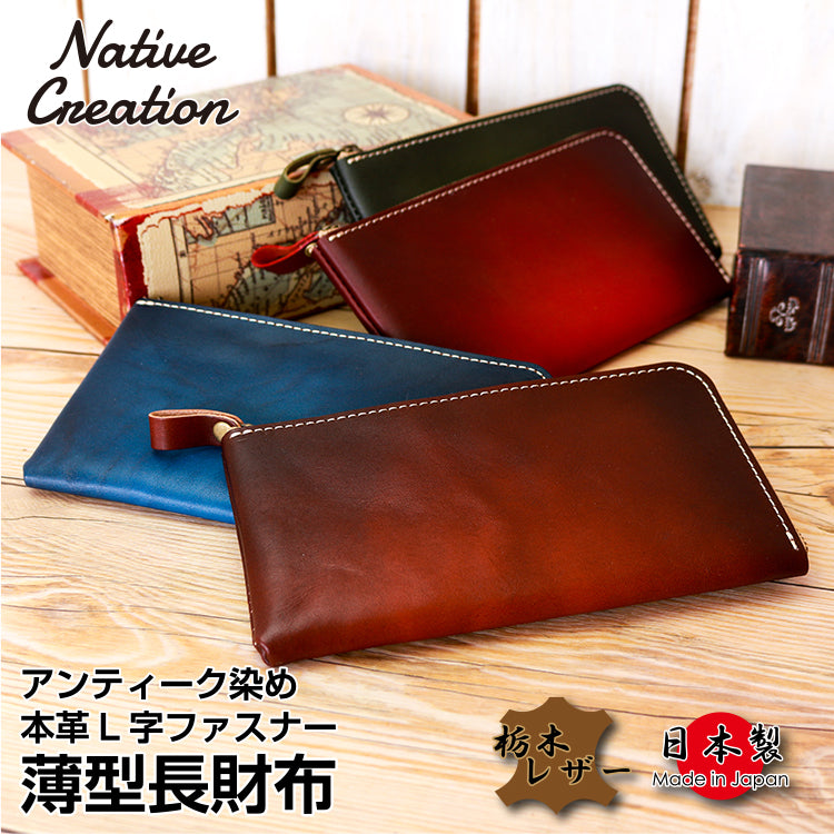 Antique dyed L-shaped zipper thin long wallet NC3749D