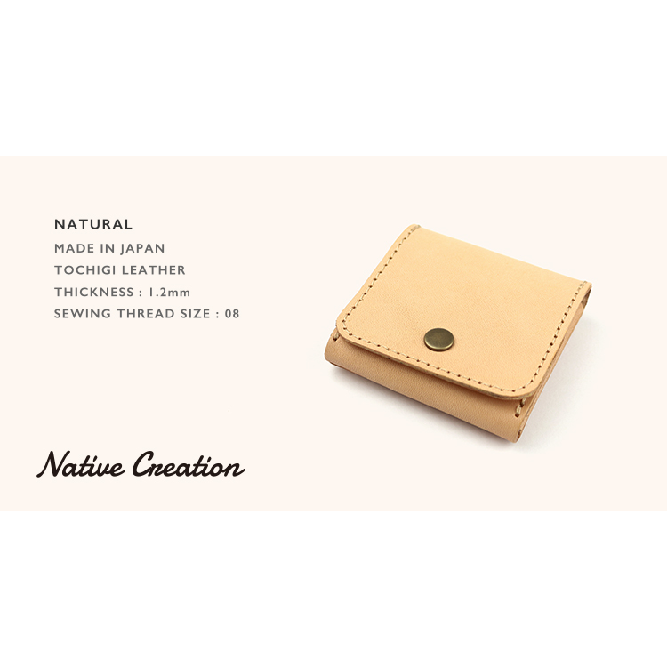 Natural leather coin case NC3750-NTR