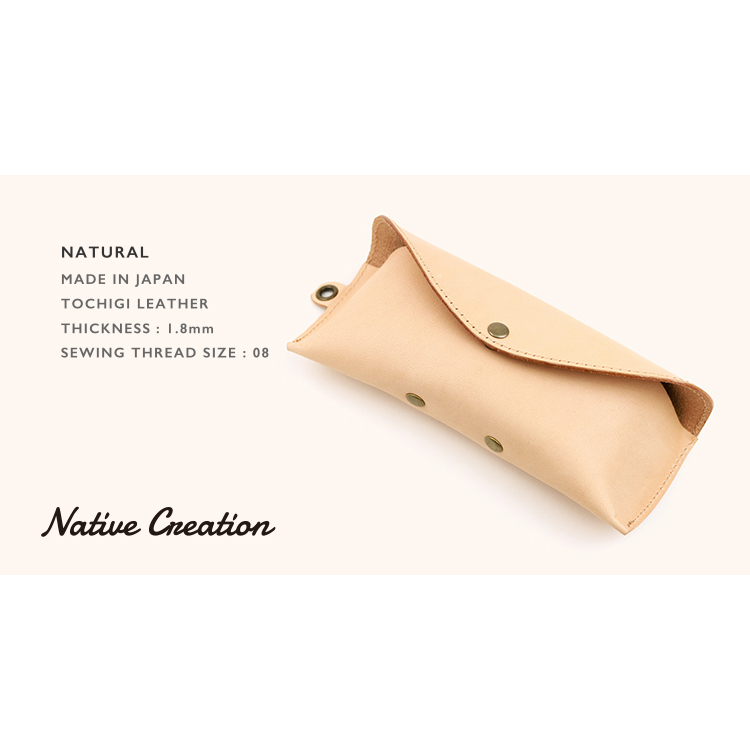 Natural leather glasses case NC3756-NTR