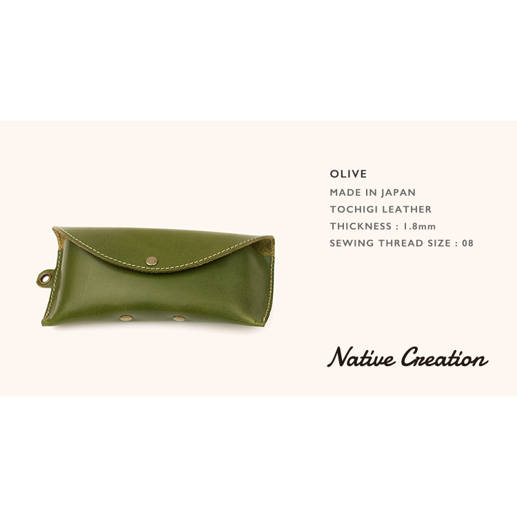 Glasses case NC3756