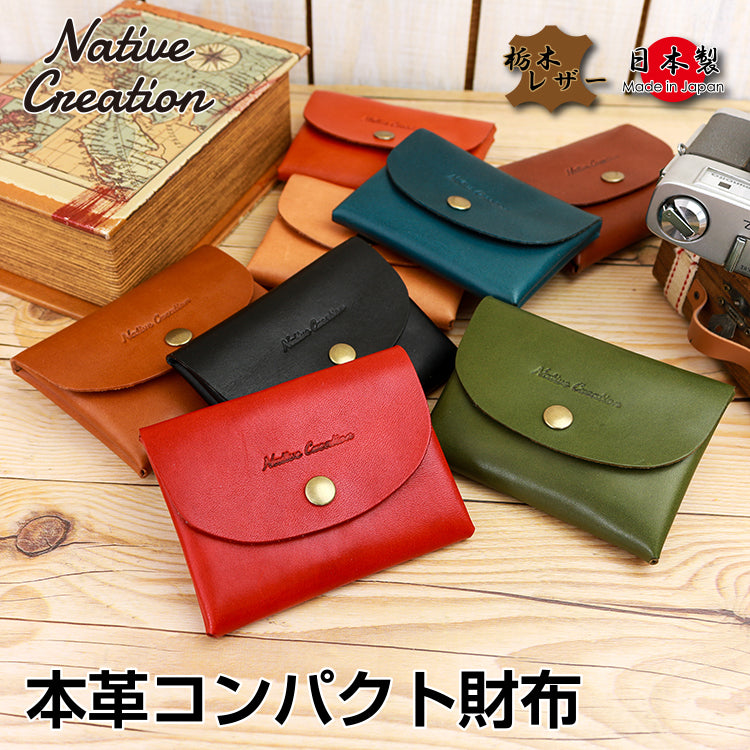 Compact Wallet NC3759