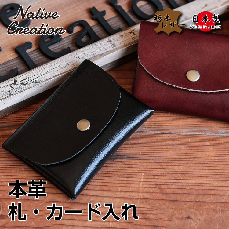 Limited quantity! Genuine leather bill and card holder NC3759B