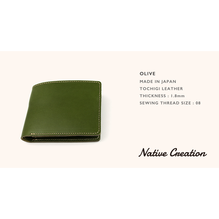 Bi-fold wallet (for cards and bills) NC3772