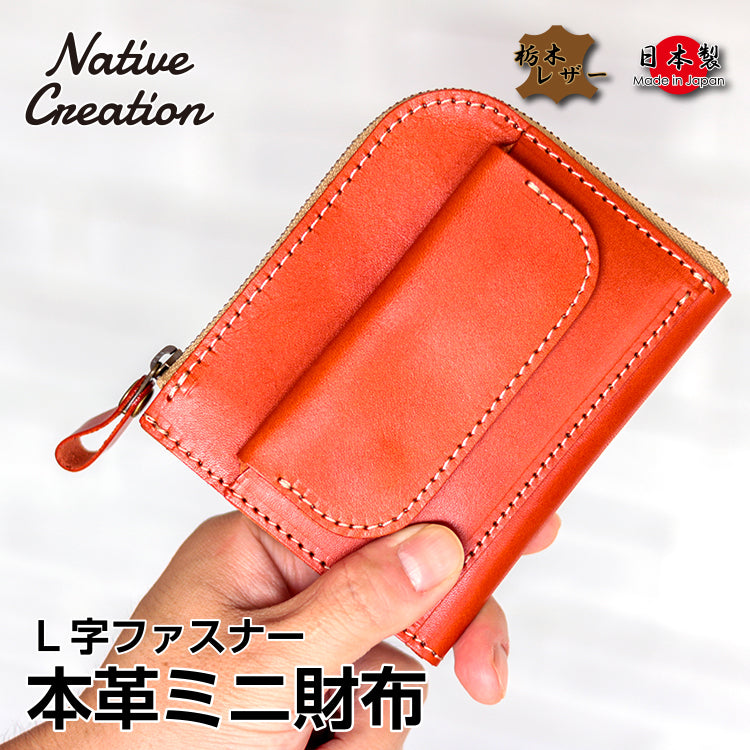 L-shaped zipper mini wallet NC3773