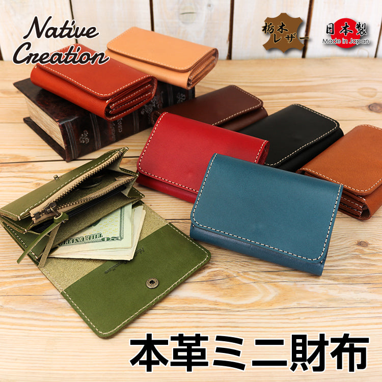 Mini Wallet/Card Case NC3774