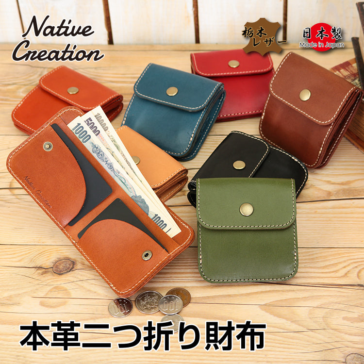 Bi-fold wallet NC3775