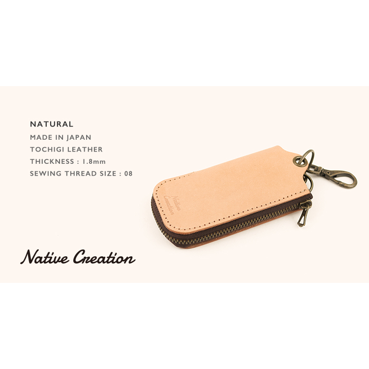 Natural leather round zipper key case NC3779-NTR