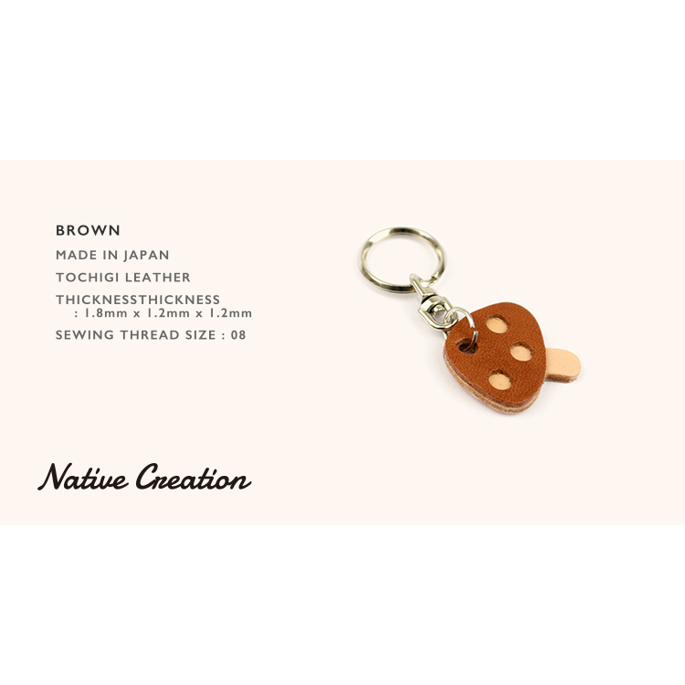 Keychain (Mushroom) Set of 2 to choose from NC3801