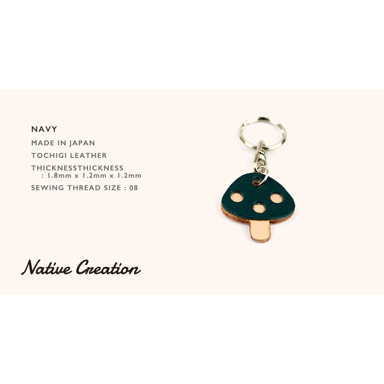 Keychain (Mushroom) Set of 2 to choose from NC3801